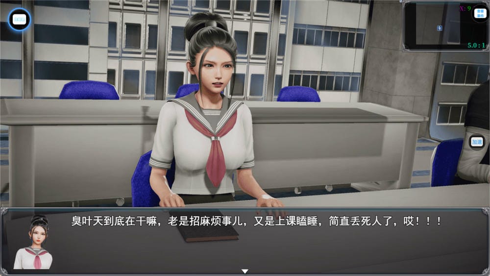 仙帝再临游戏截图2